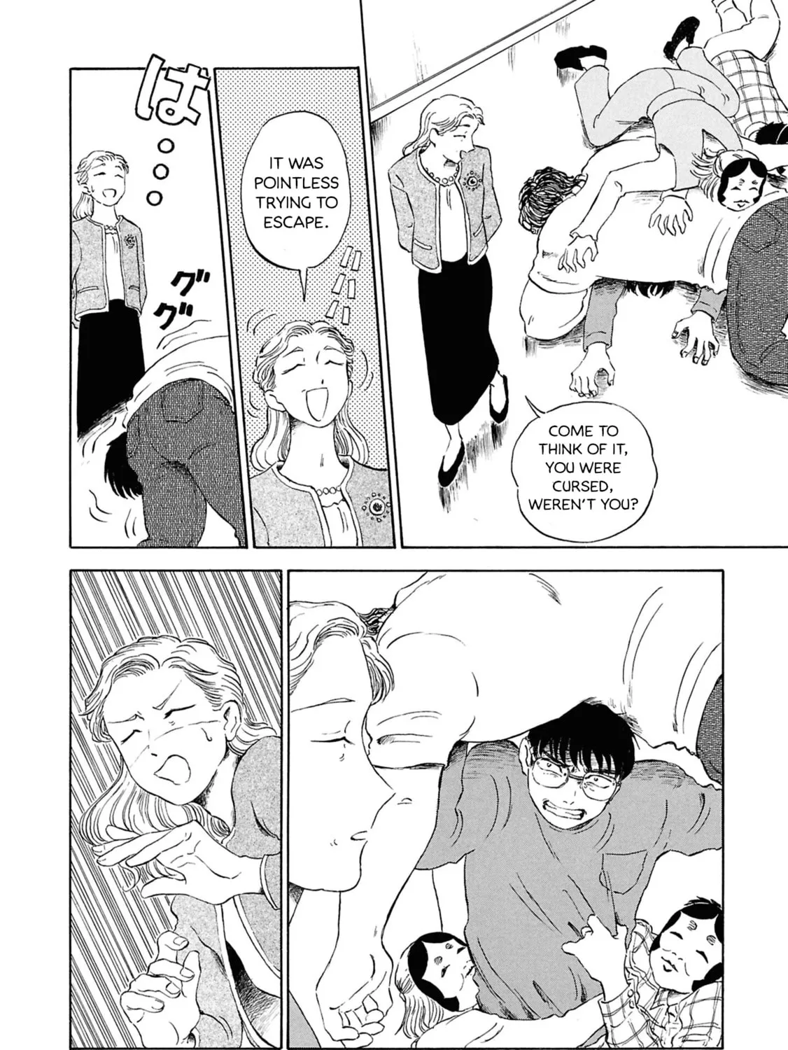 Devil the Second Chapter 5 page 15 - 