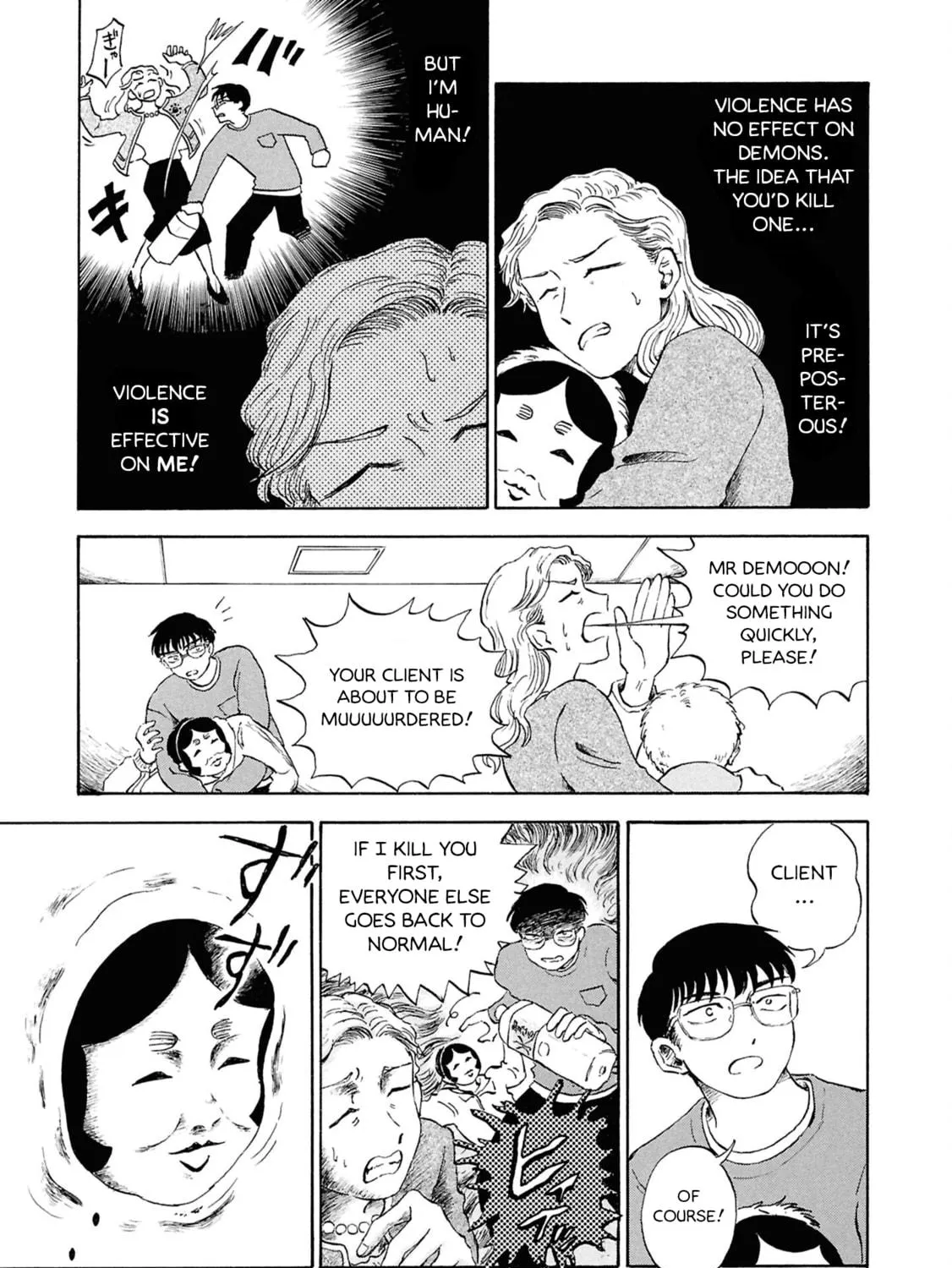 Devil the Second Chapter 5 page 5 - 