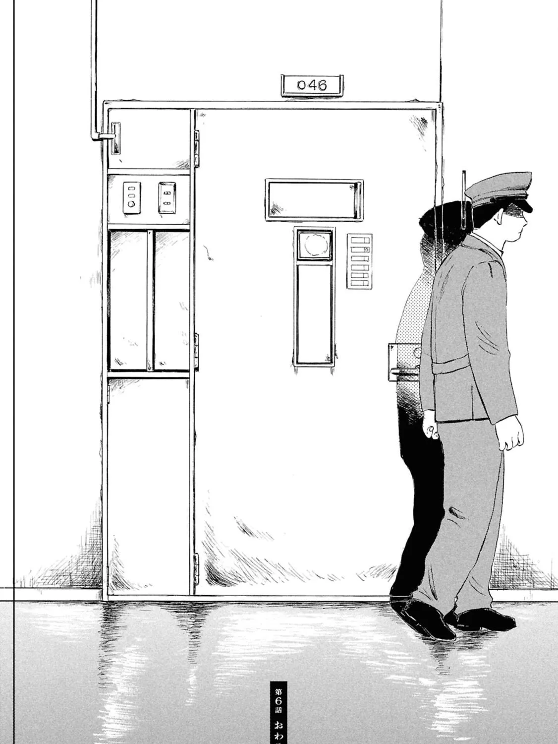 Devil the Second Chapter 6 page 53 - 