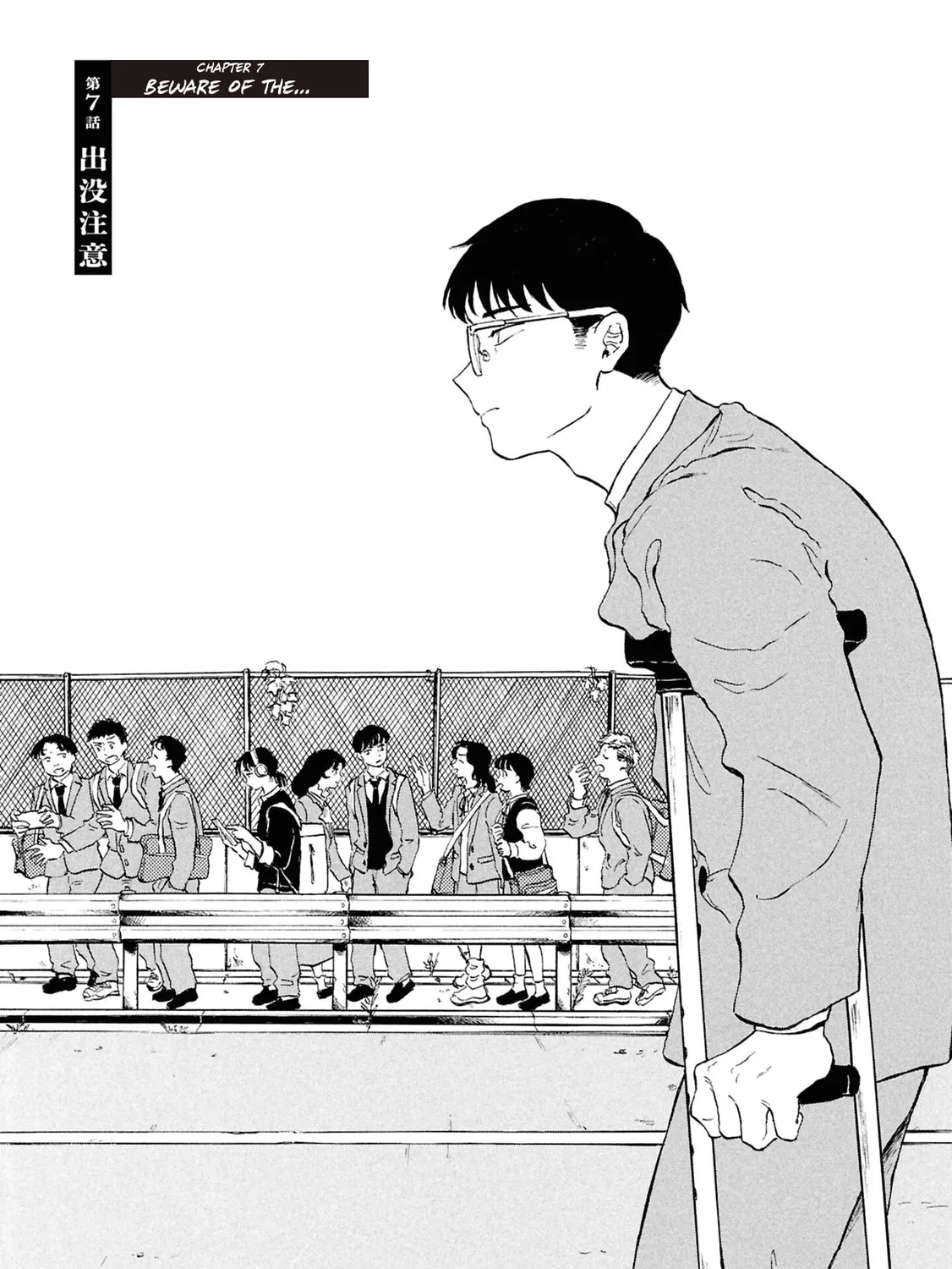 Devil the Second Chapter 7 page 1 - 
