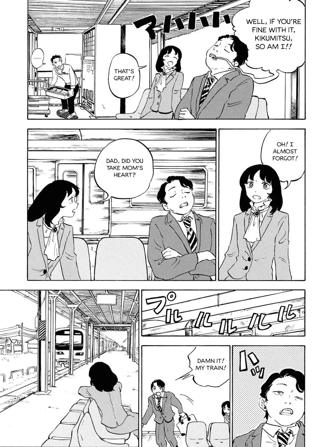 Devil the Second Chapter 7 page 9 - 