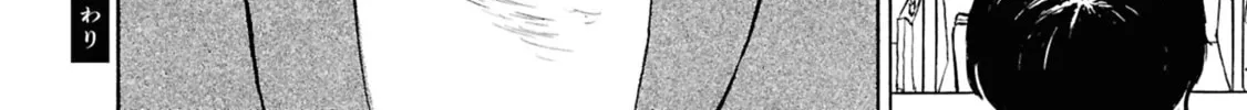 Devil the Second Chapter 8 page 44 - 
