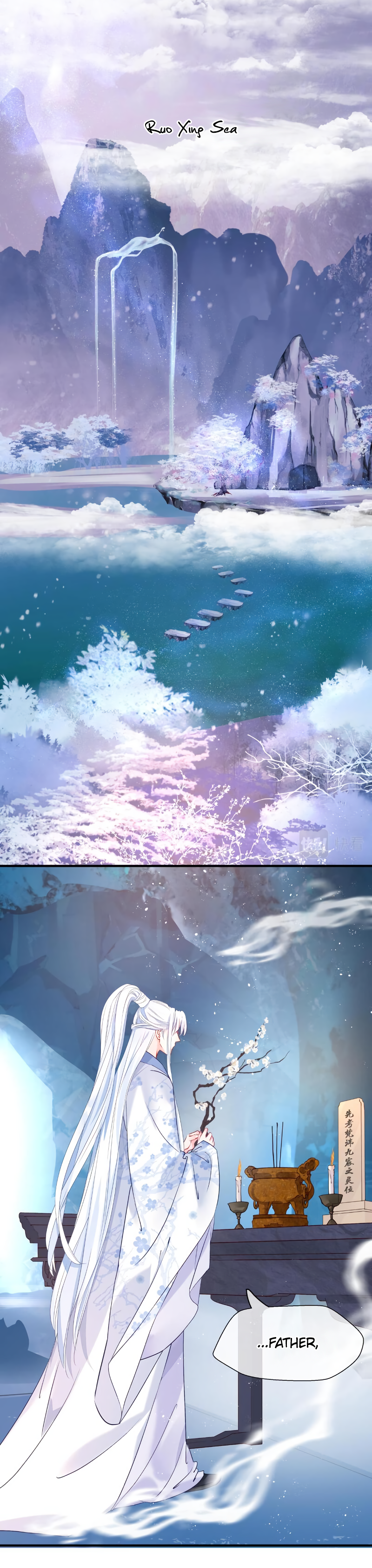 Devil Wants to Hug Chapter 1 page 10 - 