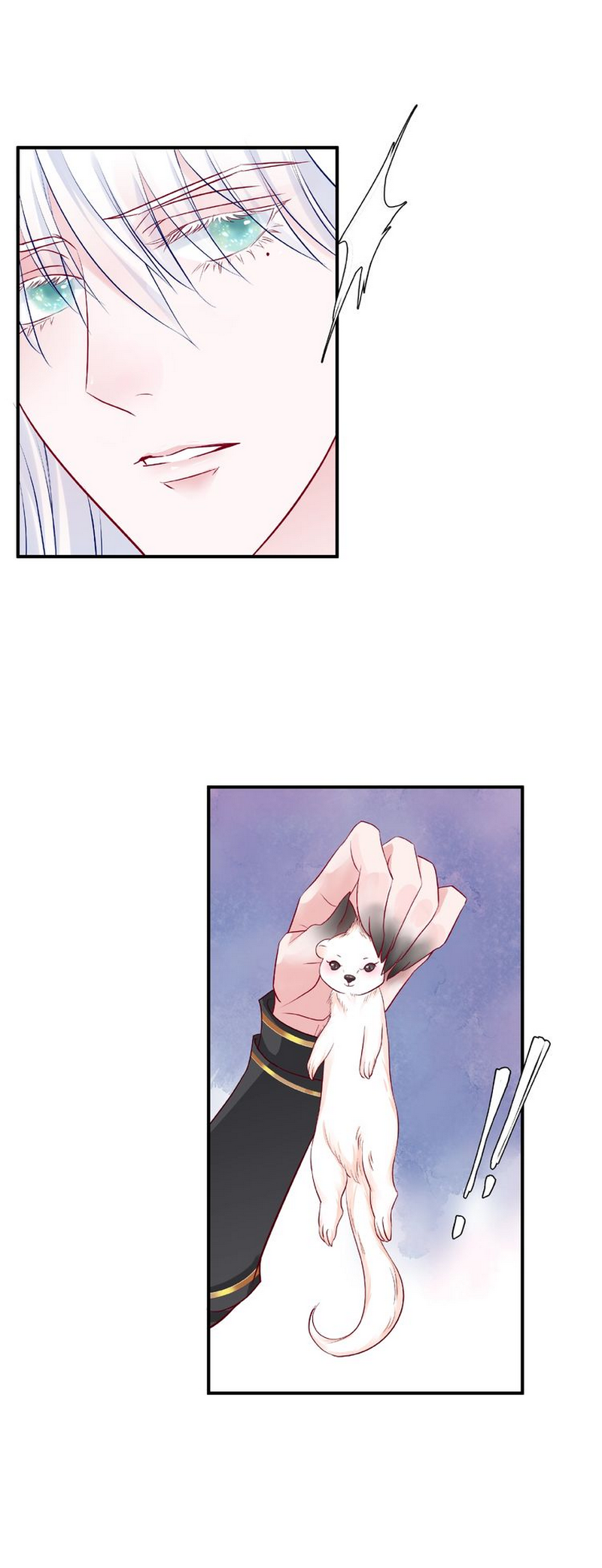 Devil Wants to Hug Chapter 16 page 7 - 