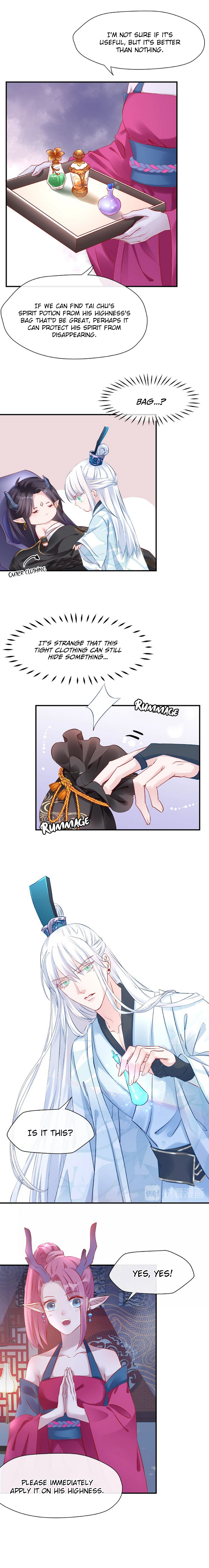Devil Wants to Hug Chapter 19 page 4 - 