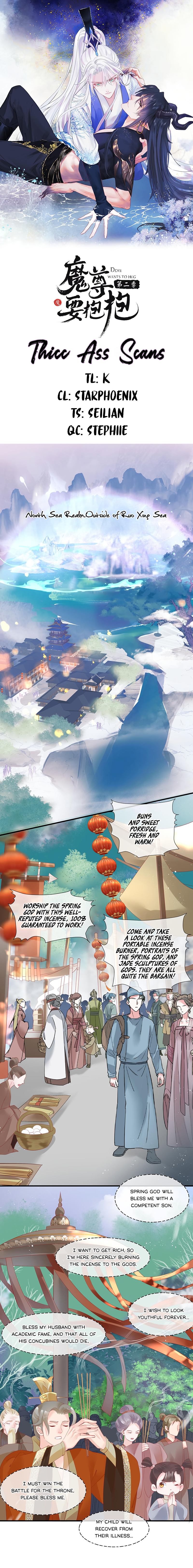 Devil Wants to Hug Chapter 2 page 1 - 