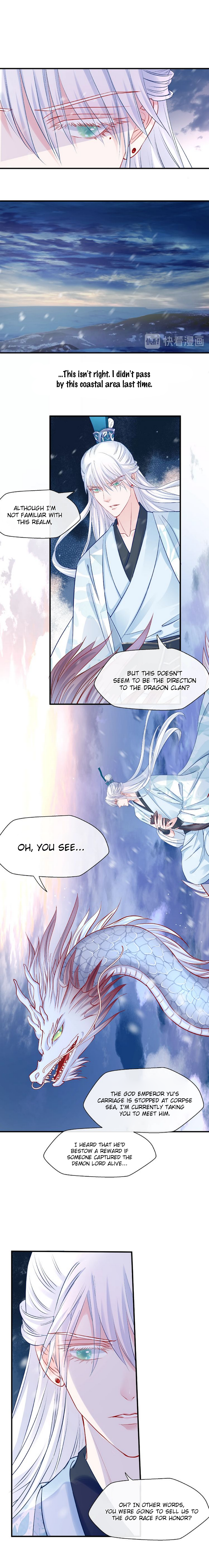 Devil Wants to Hug Chapter 20 page 8 - 