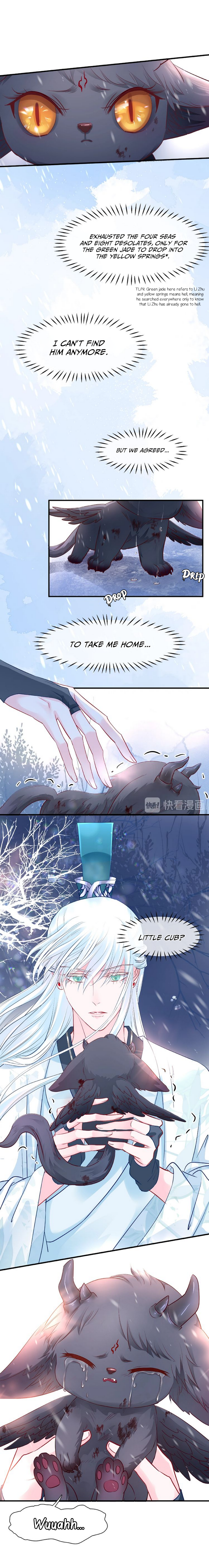 Devil Wants to Hug Chapter 27 page 14 - 