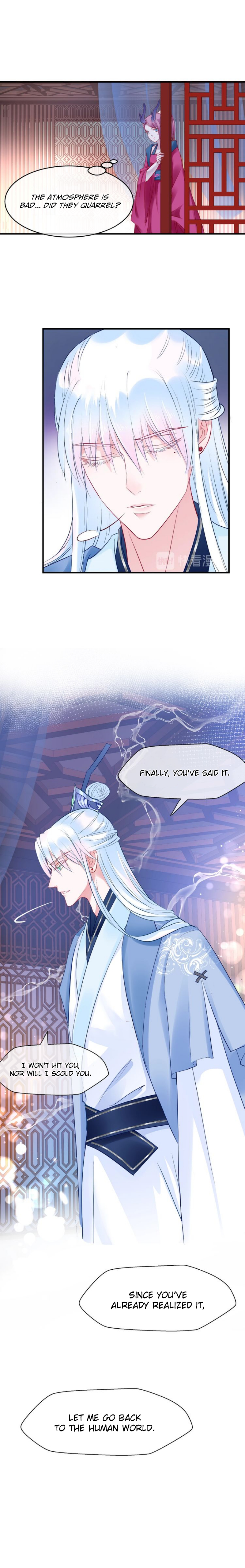 Devil Wants to Hug Chapter 29 page 12 - 