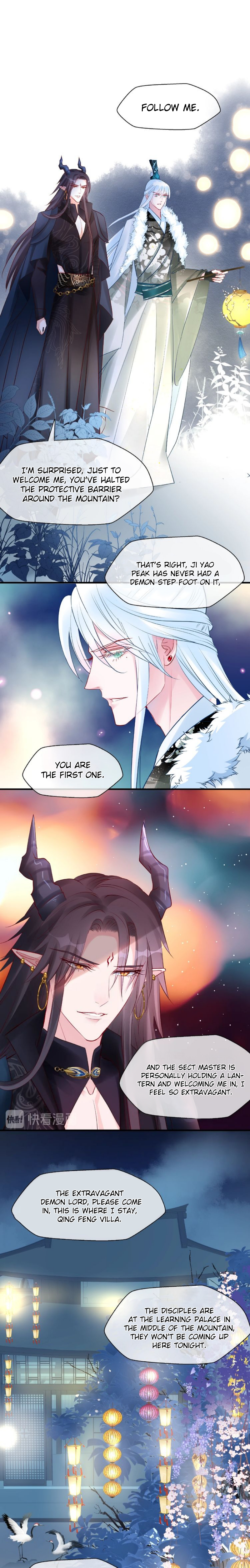 Devil Wants to Hug Chapter 33 page 11 - 