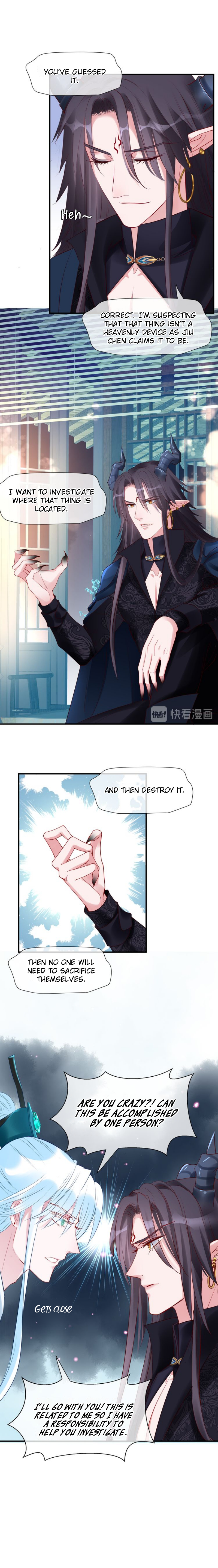 Devil Wants to Hug Chapter 34 page 11 - 