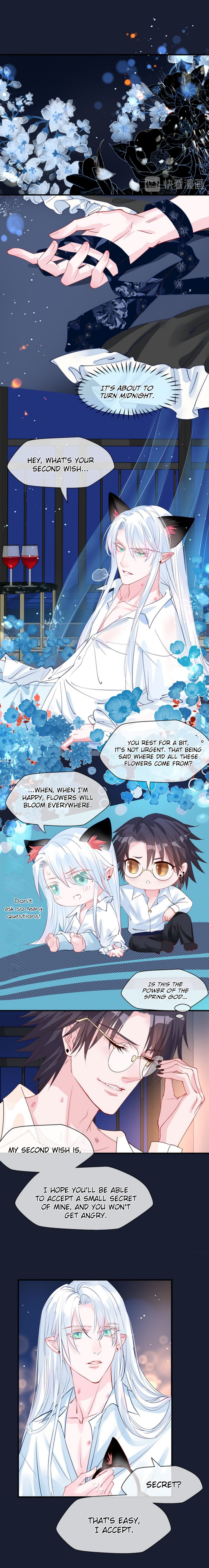 Devil Wants to Hug Chapter 36.5 page 12 - 