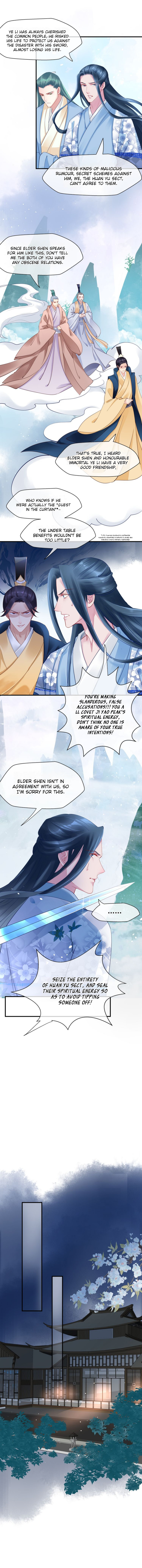 Devil Wants to Hug Chapter 38 page 4 - 