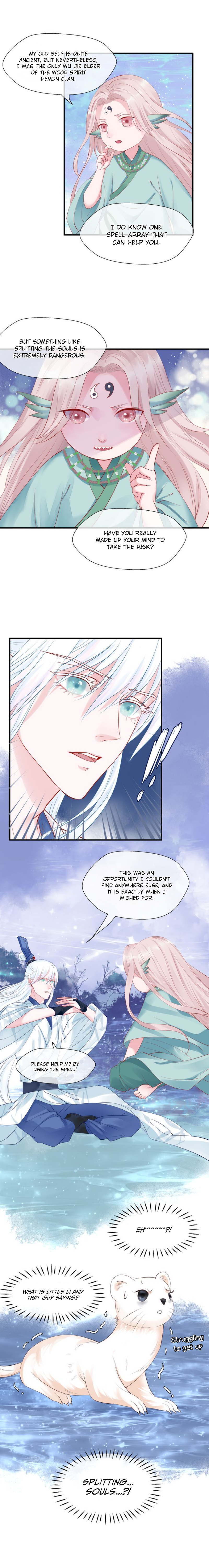 Devil Wants to Hug Chapter 50 page 16 - 