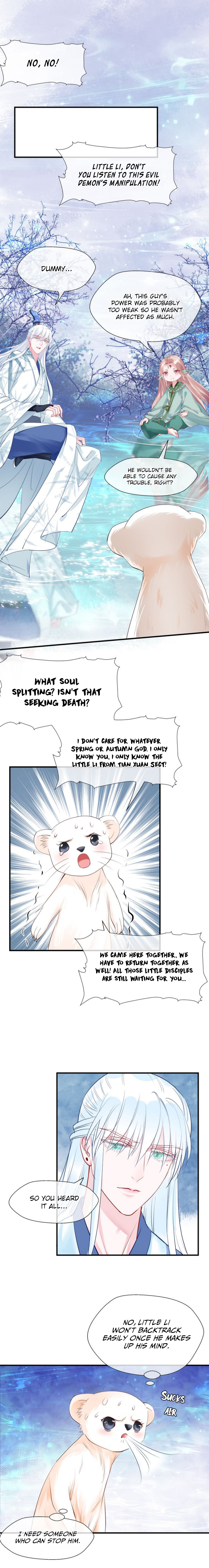 Devil Wants to Hug Chapter 51 page 2 - 