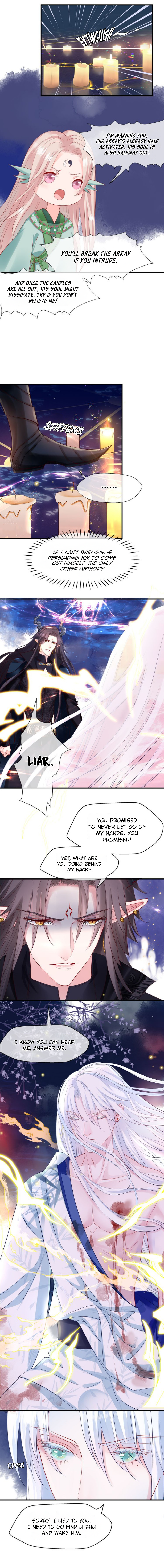 Devil Wants to Hug Chapter 51 page 11 - 