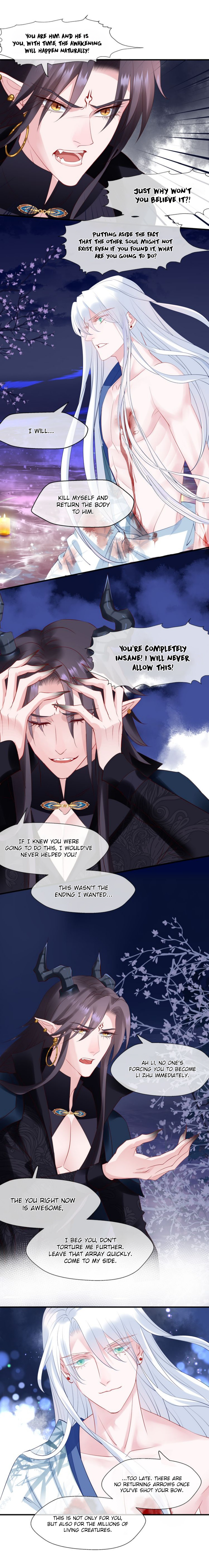 Devil Wants to Hug Chapter 51 page 12 - 