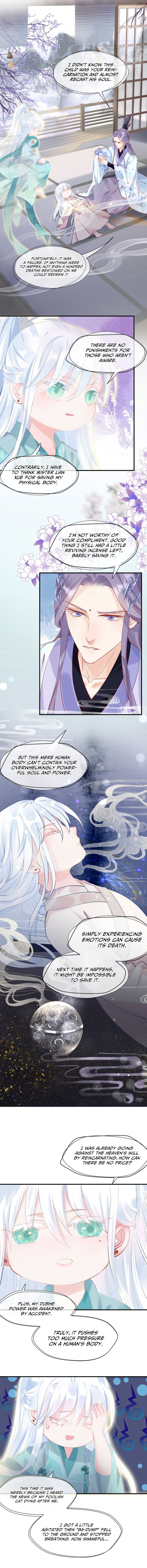 Devil Wants to Hug Chapter 54 page 13 - 