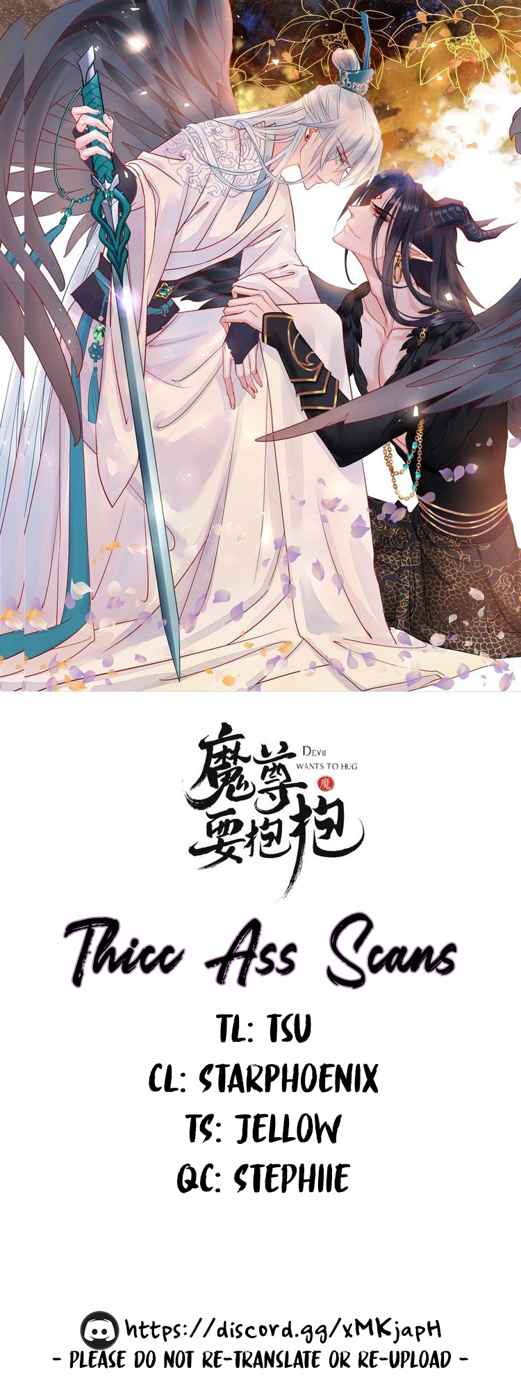 Devil Wants to Hug Chapter 65 page 1 - 
