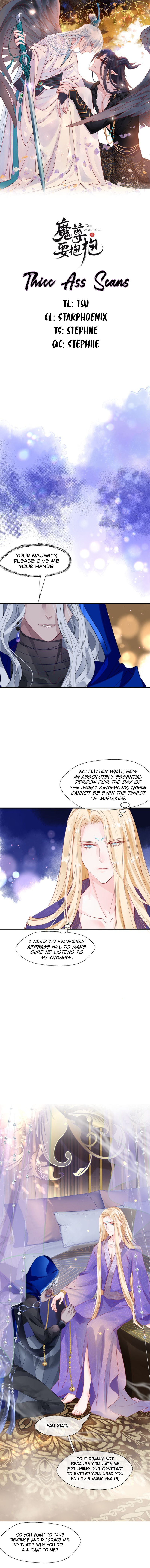 Devil Wants to Hug Chapter 69 page 2 - 
