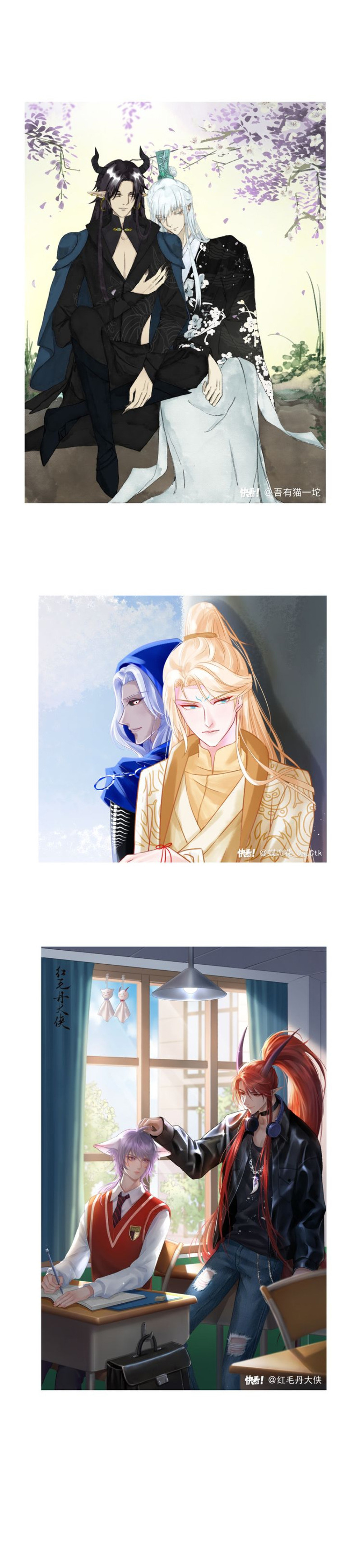 Devil Wants to Hug Chapter 69 page 11 - 