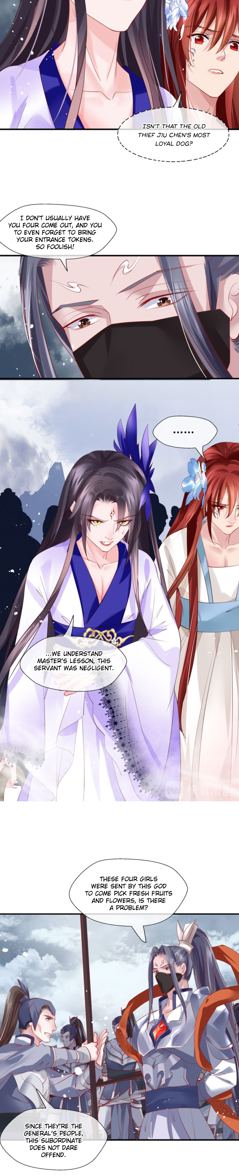 Devil Wants to Hug Chapter 71 page 4 - 