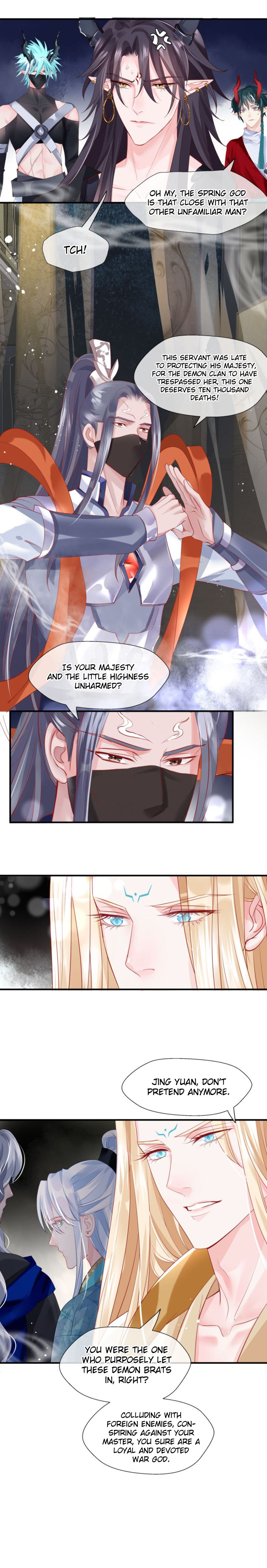 Devil Wants to Hug Chapter 74 page 19 - 