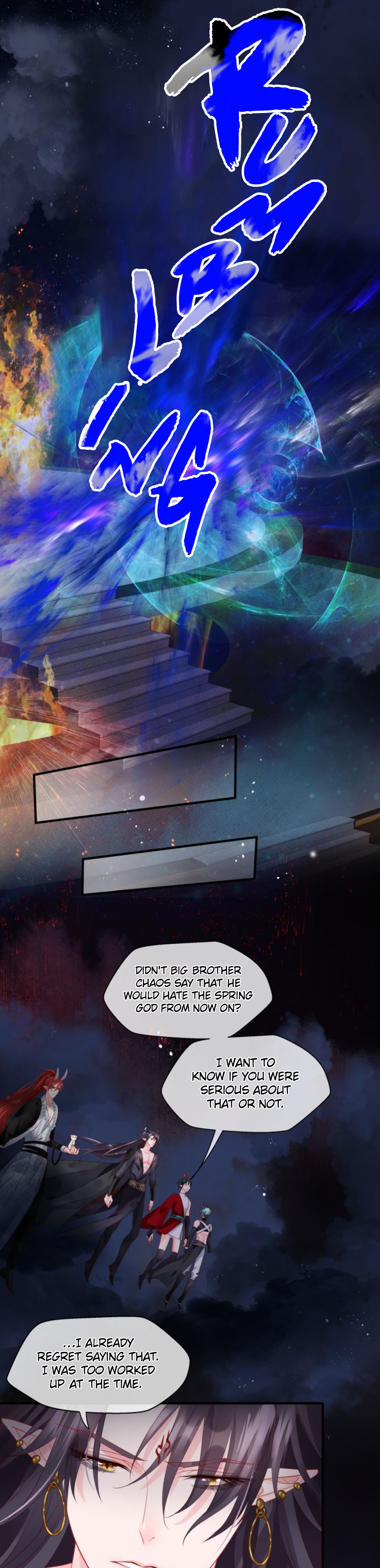 Devil Wants to Hug Chapter 78 page 23 - 