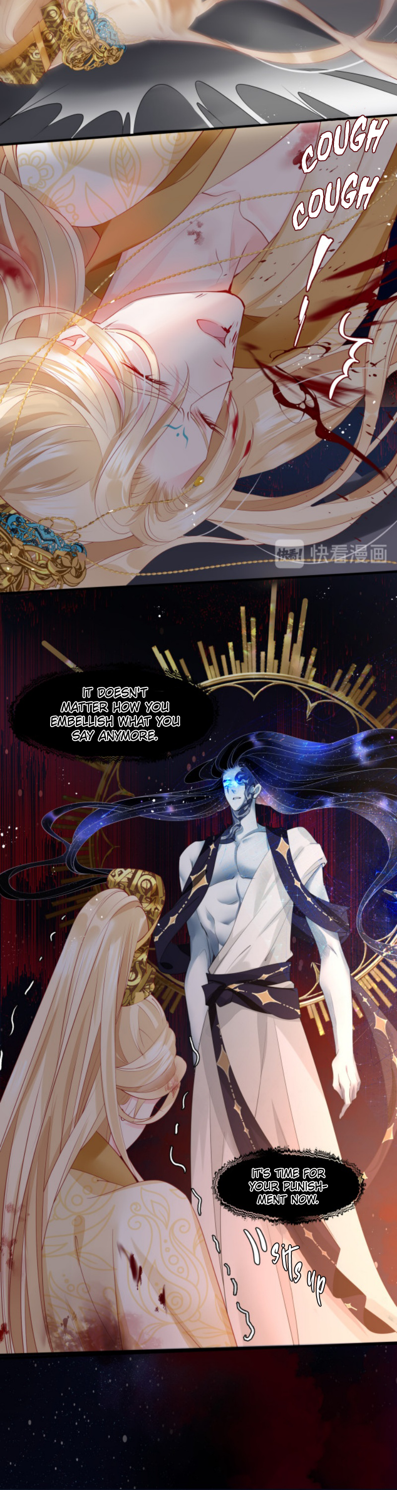 Devil Wants to Hug Chapter 78 page 6 - 