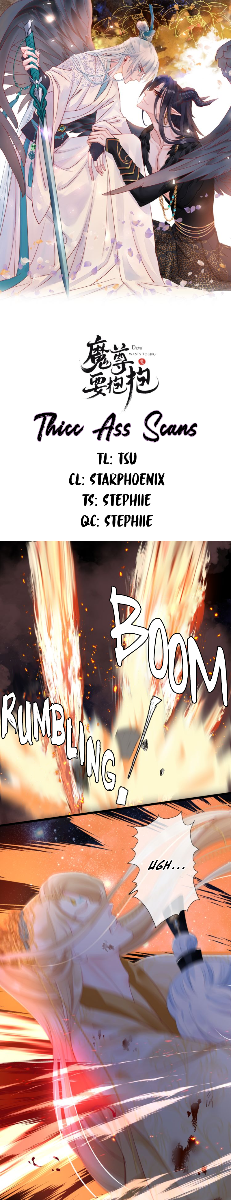 Devil Wants to Hug Chapter 79 page 1 - 