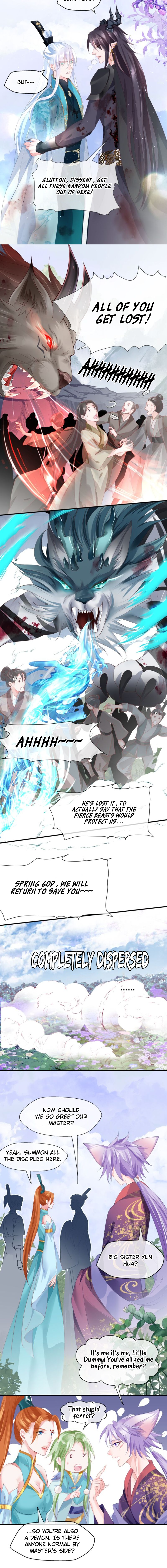Devil Wants to Hug Chapter 83 page 12 - 