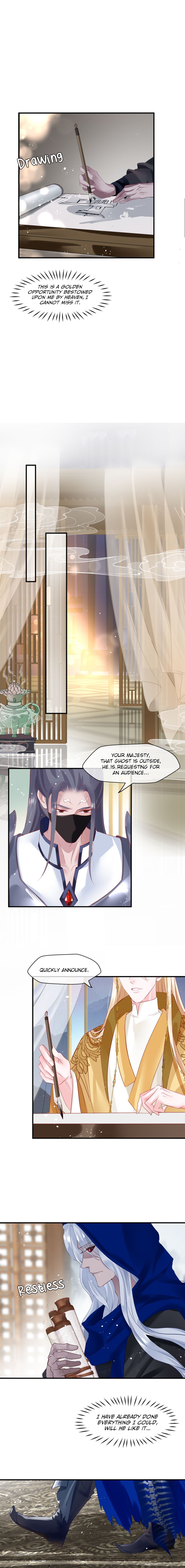 Devil Wants to Hug Chapter 84.1 page 17 - 