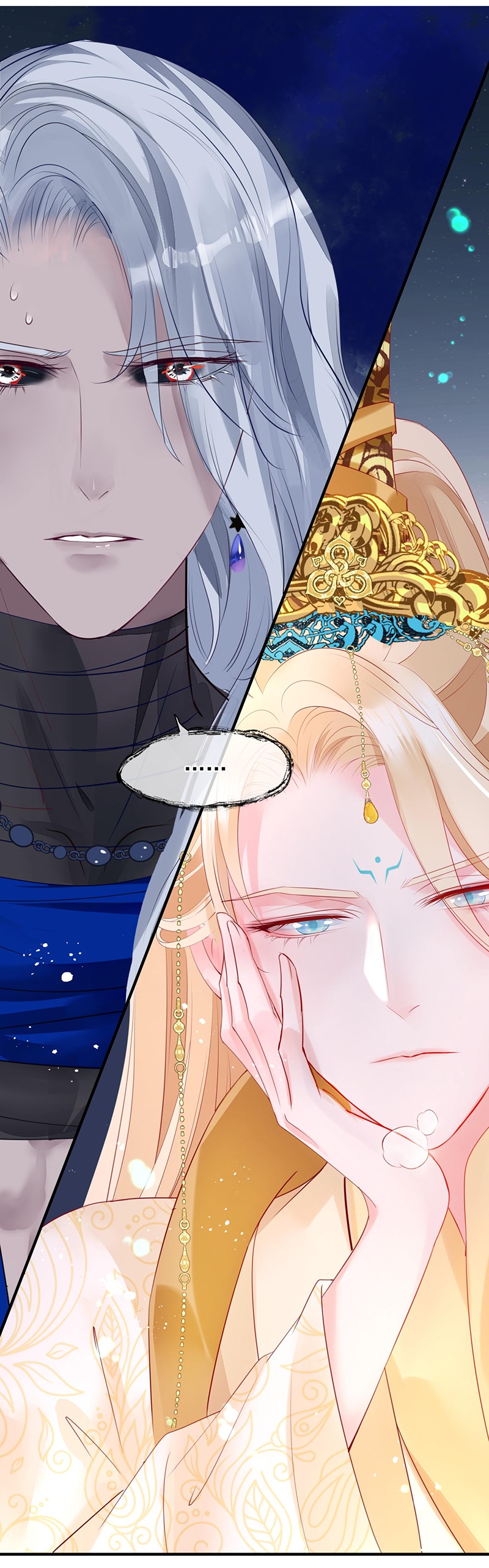 Devil Wants to Hug Chapter 84.4 page 4 - 