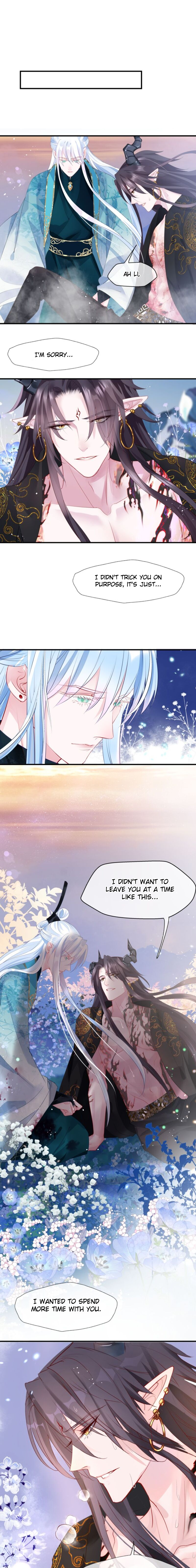 Devil Wants to Hug Chapter 84 page 17 - 