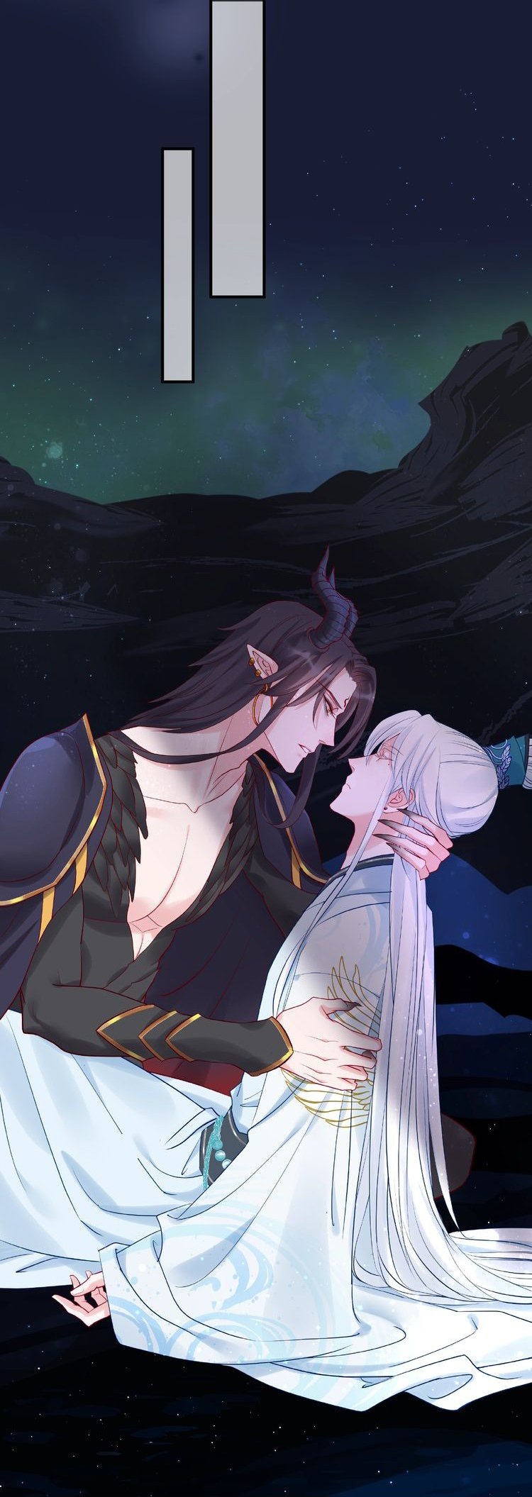 Devil Wants to Hug Chapter 9 page 13 - 
