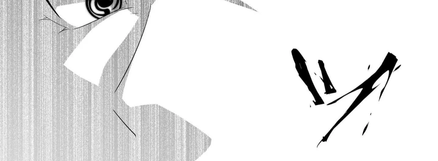 Devilchi Chapter 118 page 24 - 
