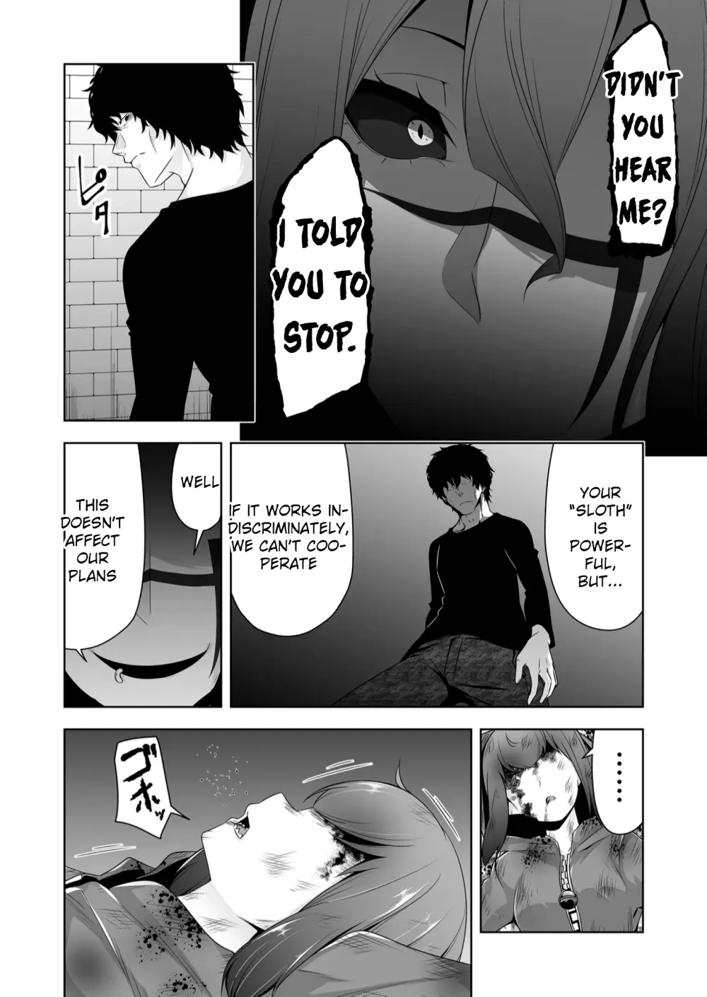 Devilchi Chapter 120 page 12 - 