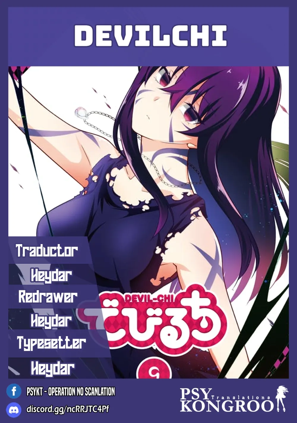 Devilchi Chapter 122 page 1 - 