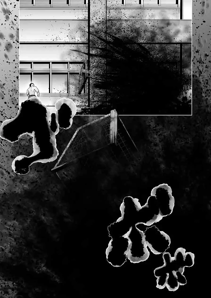 Devilchi Chapter 123 page 7 - 