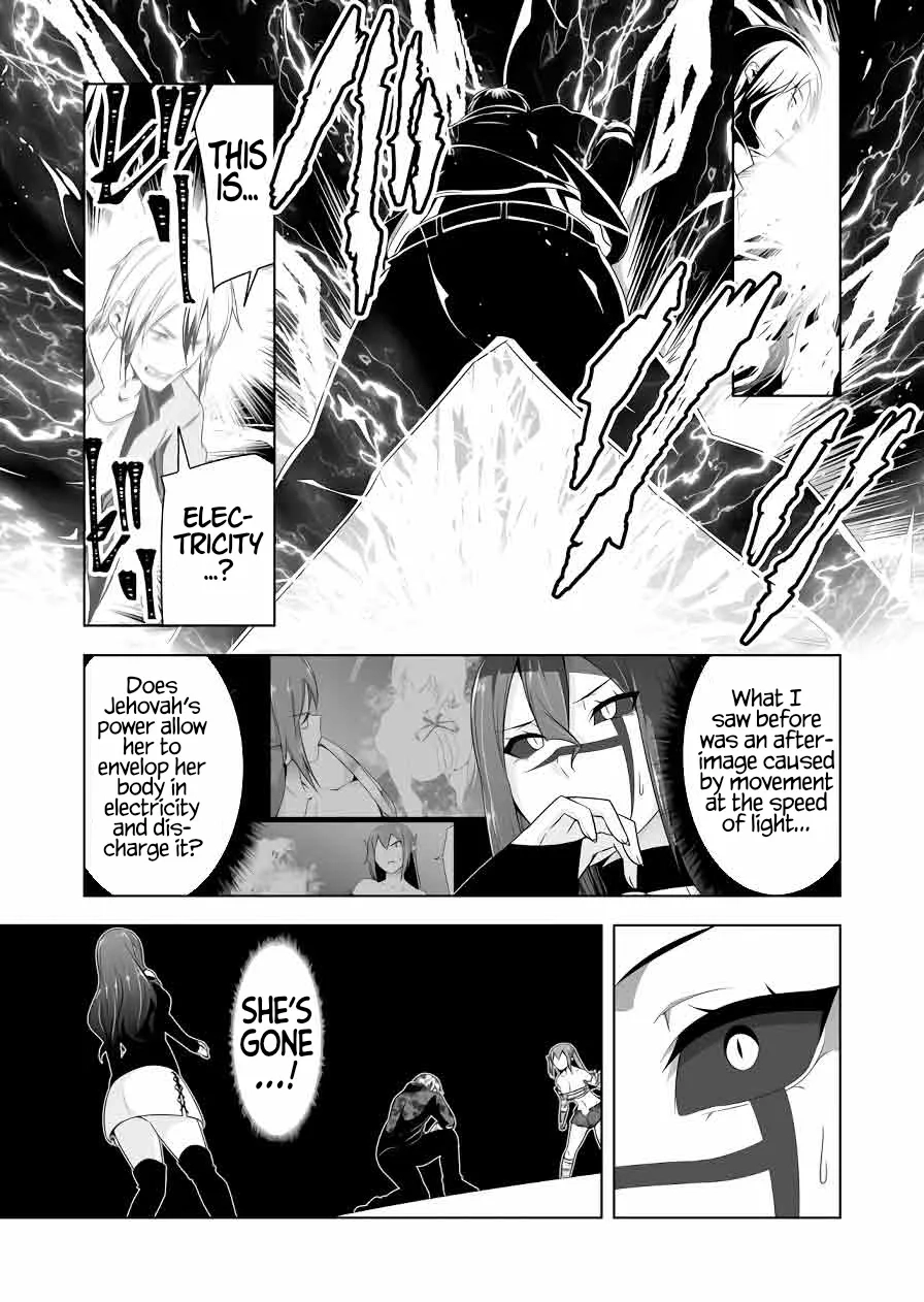 Devilchi Chapter 124 page 11 - 