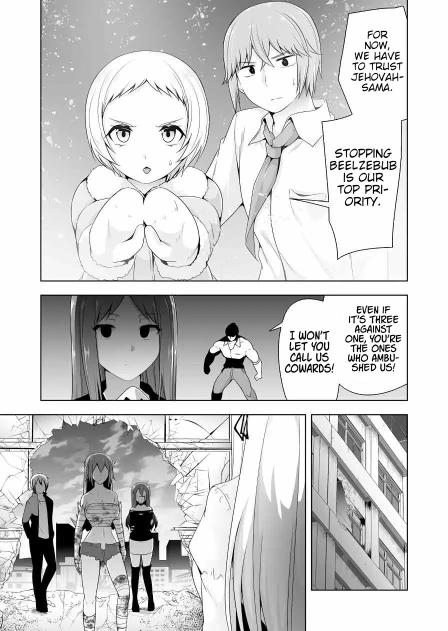 Devilchi Chapter 124 page 5 - 