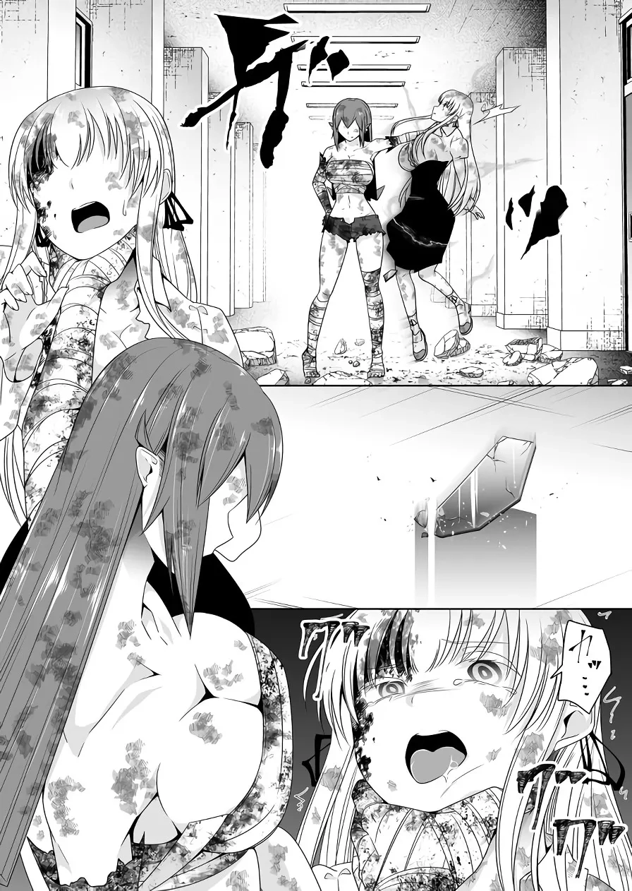 Devilchi Chapter 126 page 7 - 