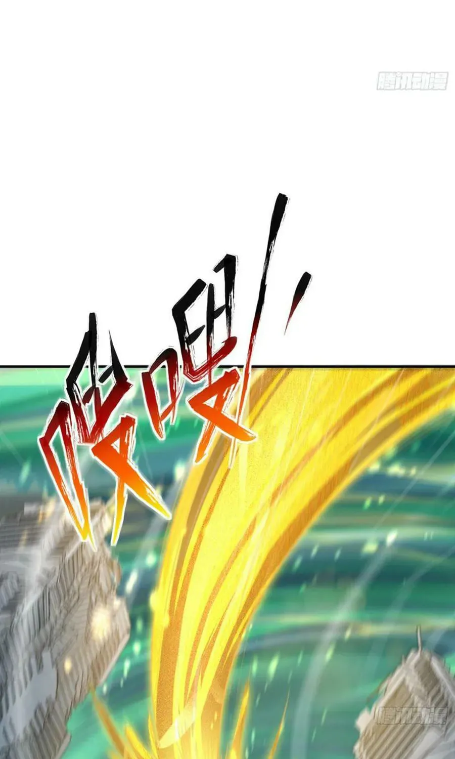 Devilish Girlfriend (Colored) Chapter 126 page 23 - 