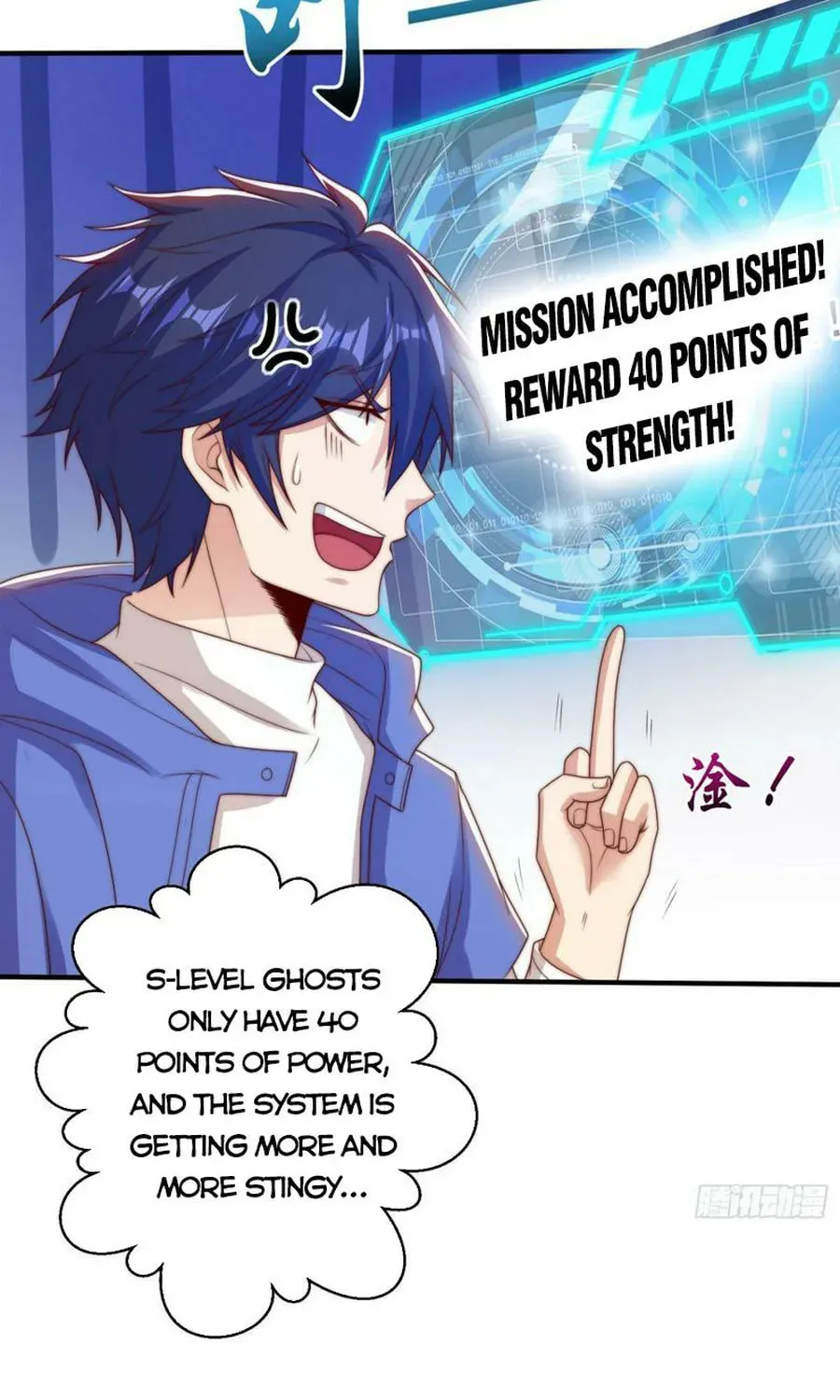 Devilish Girlfriend (Colored) Chapter 127 page 23 - 