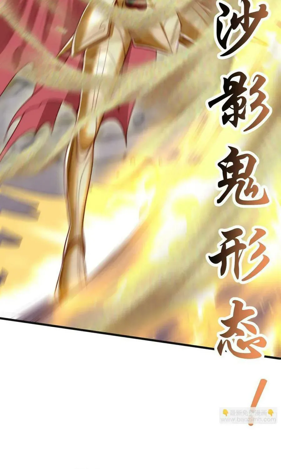 Devilish Girlfriend (Colored) Chapter 128 page 54 - 