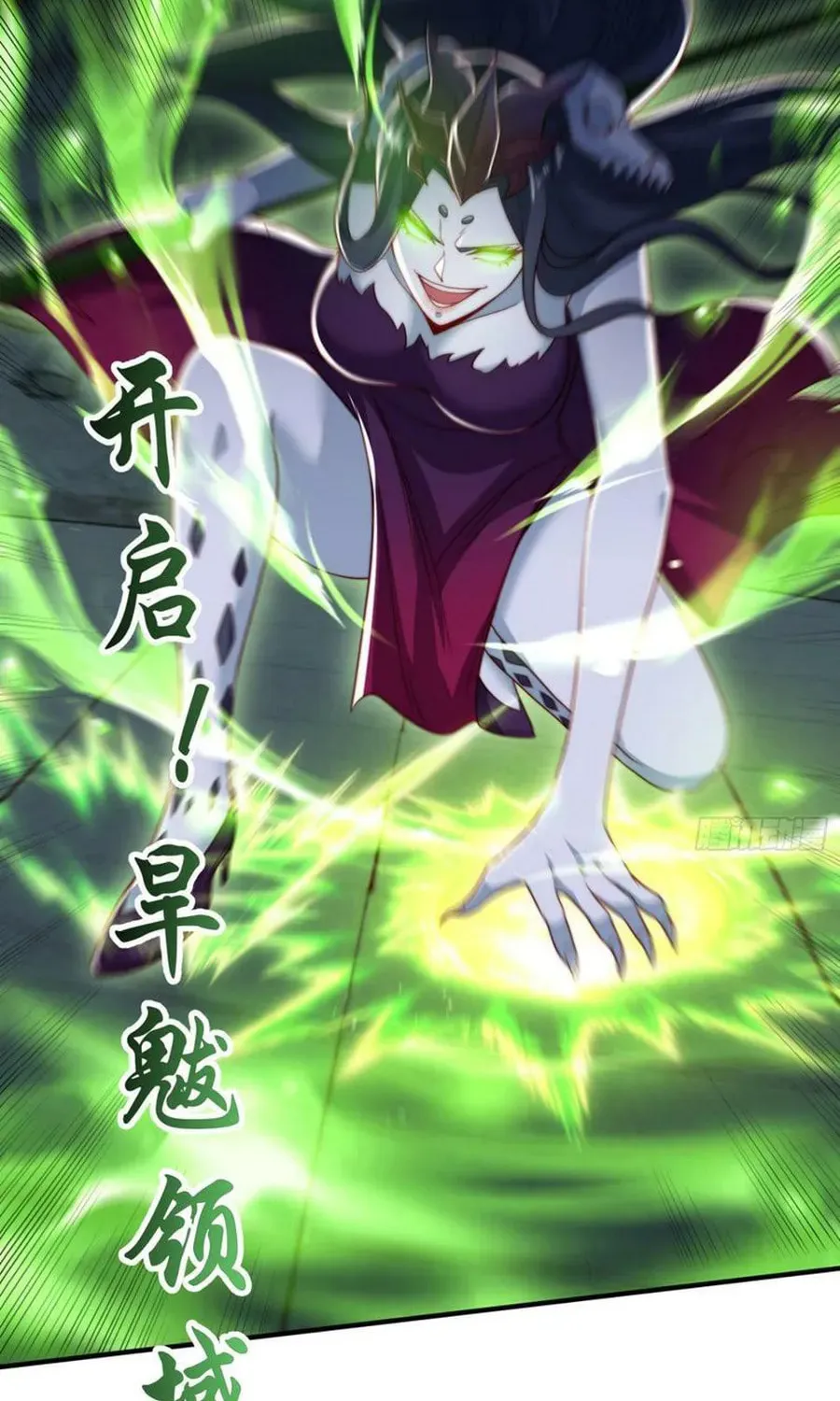 Devilish Girlfriend (Colored) Chapter 128 page 59 - 