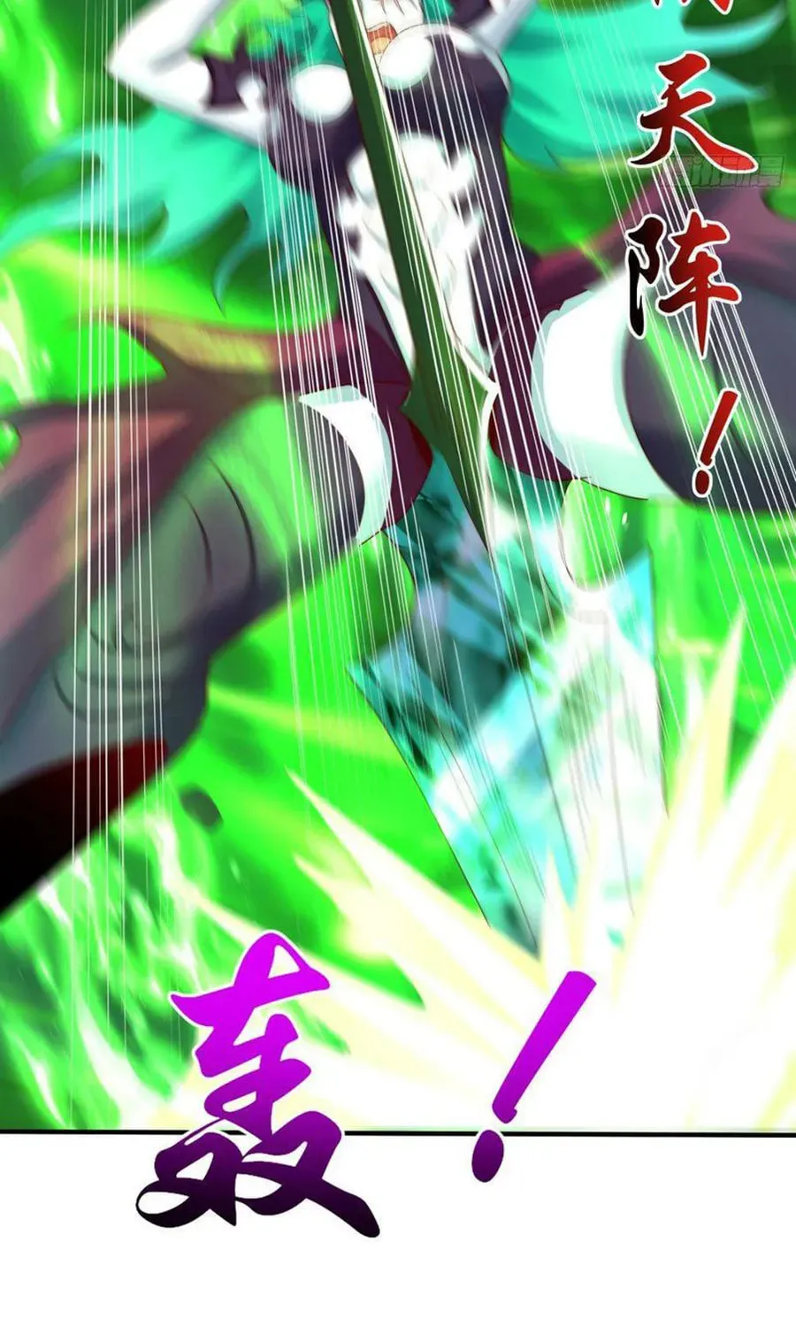 Devilish Girlfriend (Colored) Chapter 129 page 20 - 