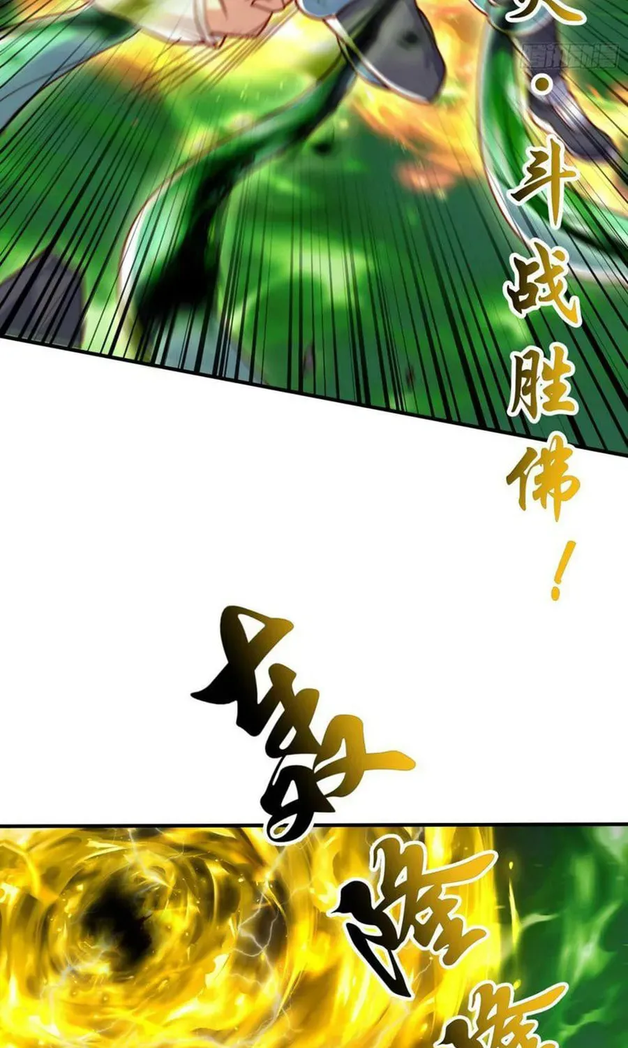 Devilish Girlfriend (Colored) Chapter 129 page 26 - 