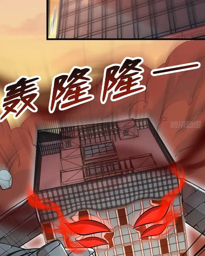 Devilish Girlfriend (Colored) Chapter 137 page 26 - 