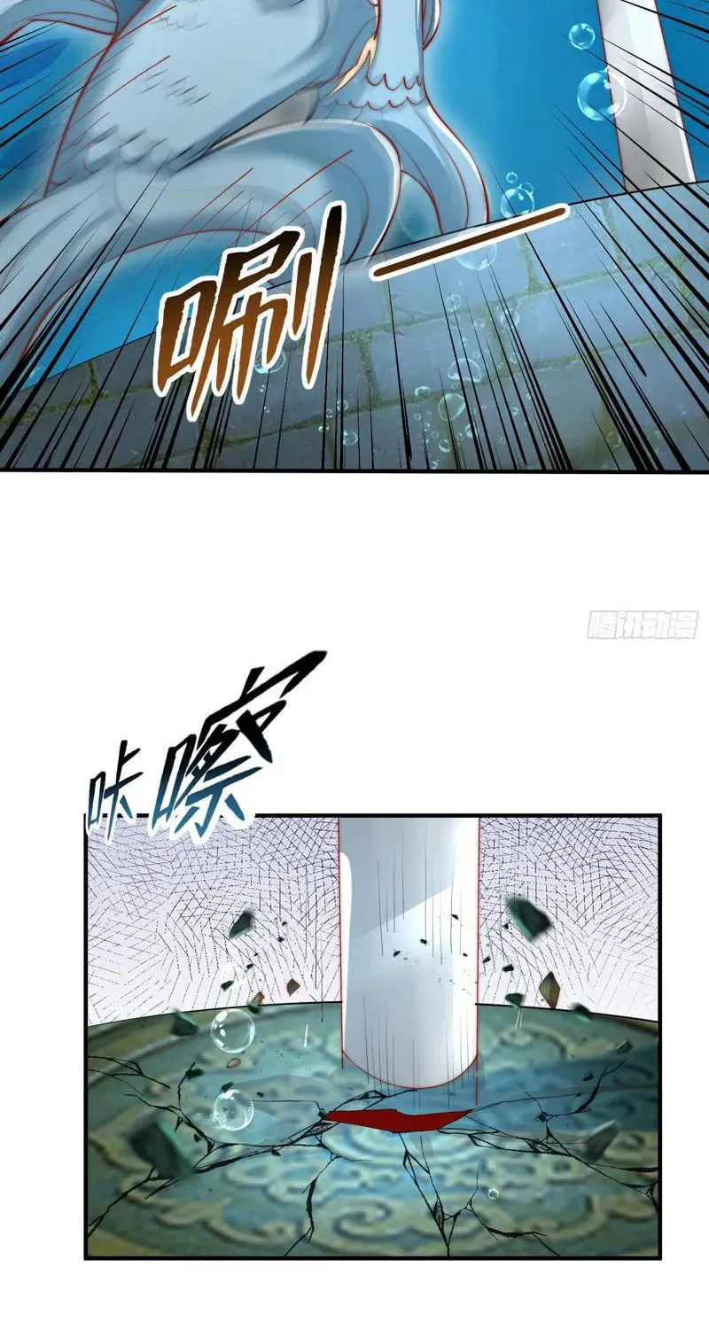 Devilish Girlfriend (Colored) Chapter 142 page 28 - 